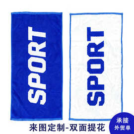 外贸定制运动毛巾全棉提花超柔软加大吸水垫巾纯棉洗脸大毛巾健身