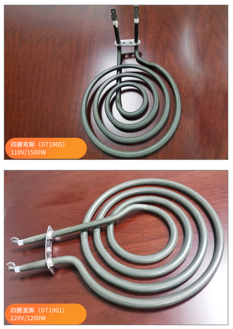 批发蚊香型网红空气炸锅电热管不锈钢加热管全能一体锅圆型加热盘