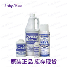 ITW DYKEM STEEL BLUE? 布局液标记墨水标记笔马克笔Lubpur超润