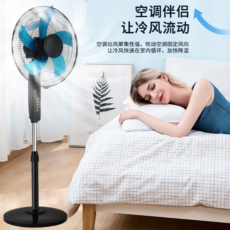 Aluminum Leaf Floor Fan Household 16-Inch Super Superb Large Super Significant Wind Fan Wholesale Timing Fan Electric Fan