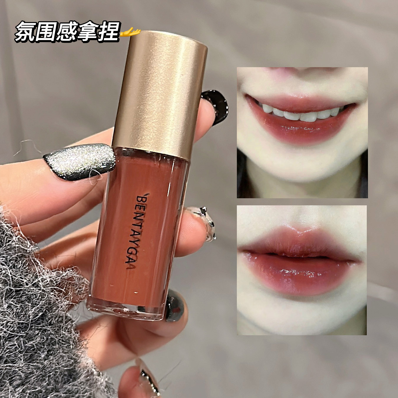 Bentayga Small Mood Water Light Lip Lacquer Mirror Nourishing Lipstick White Natural Nude Makeup Female Cross-Border Wholesale