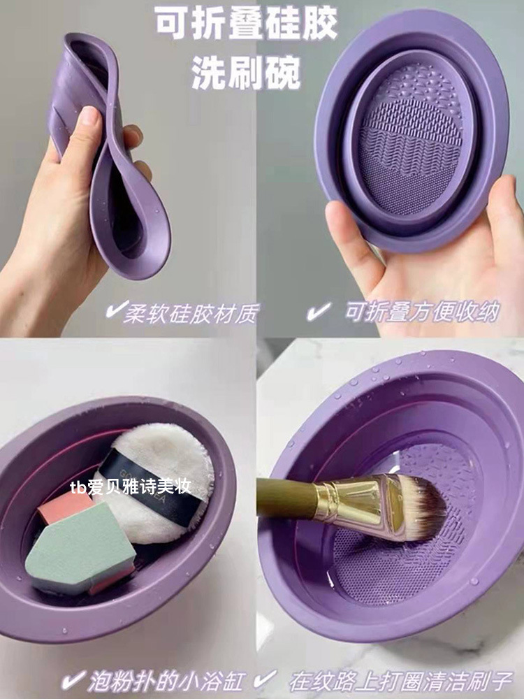 [Spot] Silicone Washing Pad Makeup Brush Cleaning Cup Folding Bowl Large Beauty Tools Makeup Brush Cleaning Pad