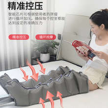 家用空气波腿部按摩仪老人足部按摩仪器气囊腿部揉捏仪器空气波仪