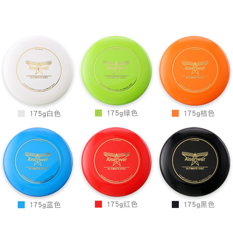 Aisenwer Aiwei Frisbee Professional Extreme Sports Frisbee 175G Team 145G Youth Children UFO Outdoor