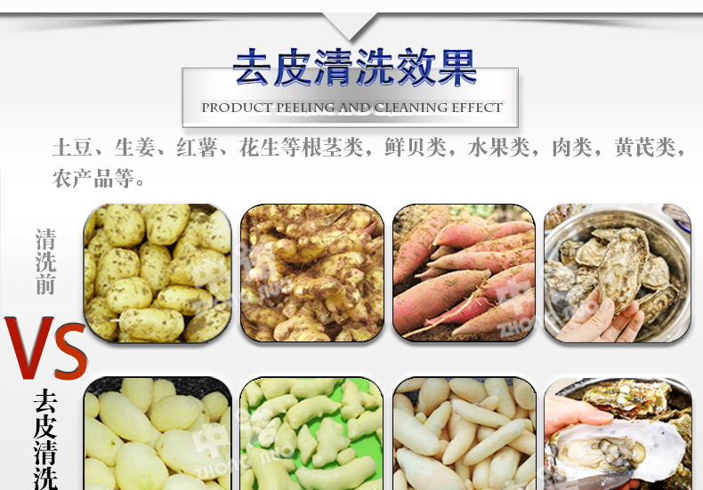 毛辊去皮机 (11).jpg