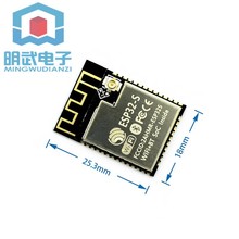 WiFi+蓝牙模块 ESP32串口转WiFi/双天线模块/ESP32-S模组