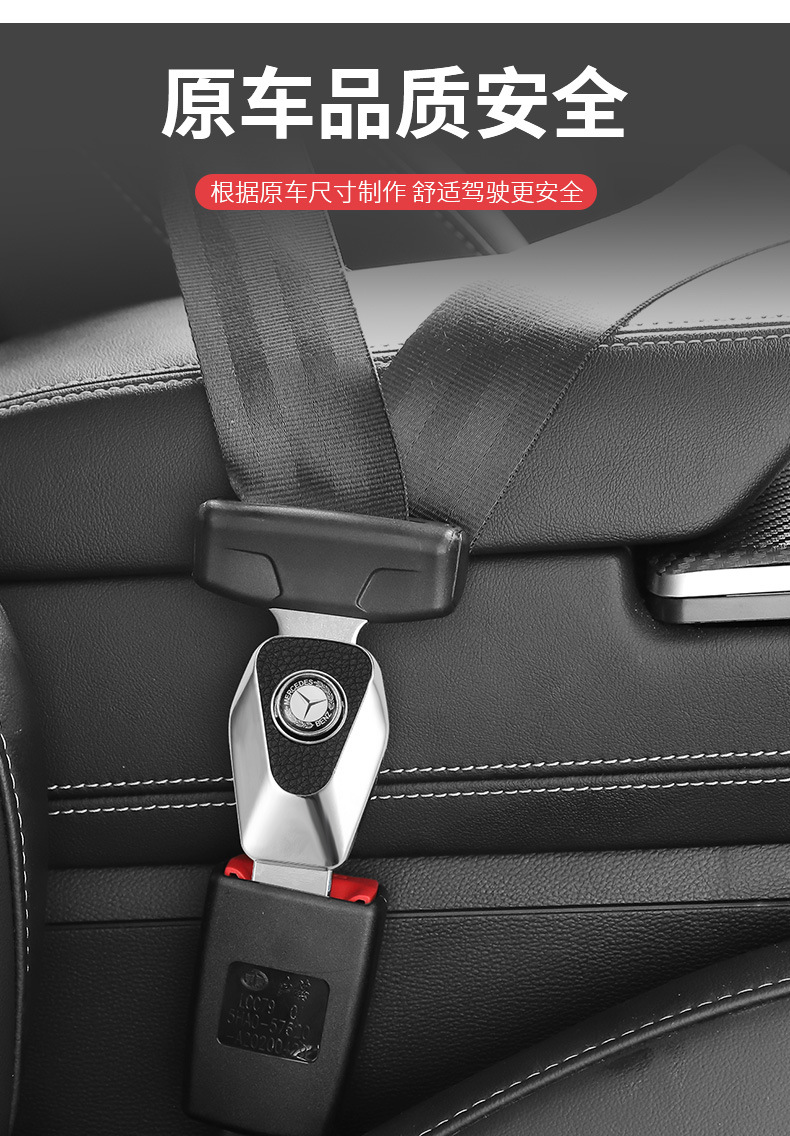 汽车安全带延长器多功能卡扣破窗器安全插卡锁舌防勒脖延长插通用