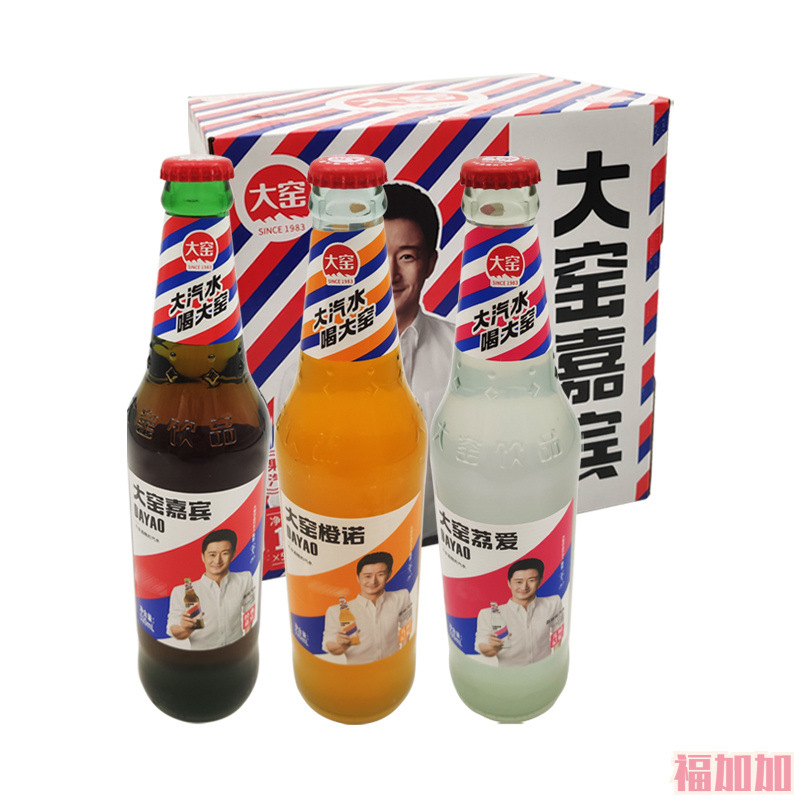 大窑嘉宾橙诺饮料 520ml玻璃瓶装原味橙味网红含糖碳酸汽水-阿里巴巴