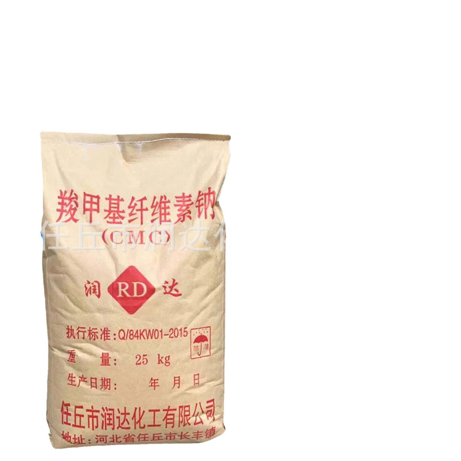 批发 hpmc高粘度羟丙基甲基纤维素腻子粉 羟丙基甲基纤维素