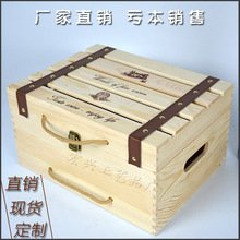 红酒木箱六支装红酒木盒葡萄酒包装盒6支木箱六只红酒箱礼盒