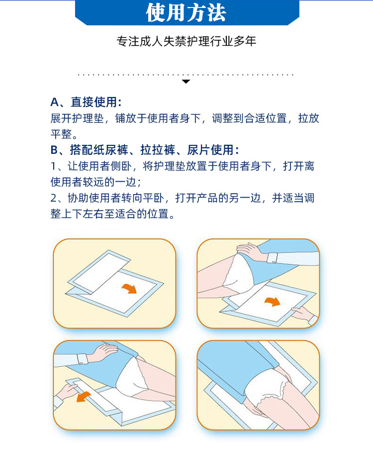 基本型成人护理垫 xl号老年人产妇适用多 护理垫整包 库存充足