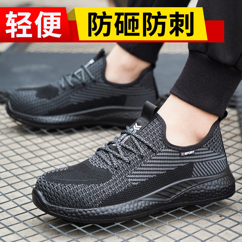 Summer Flying Woven Safety Shoes Men's Breathable Comfortable Safety Shoes Construction Site Work Shoes Anti-Smashing Puncture-Proof Safety Shoes Wholesale