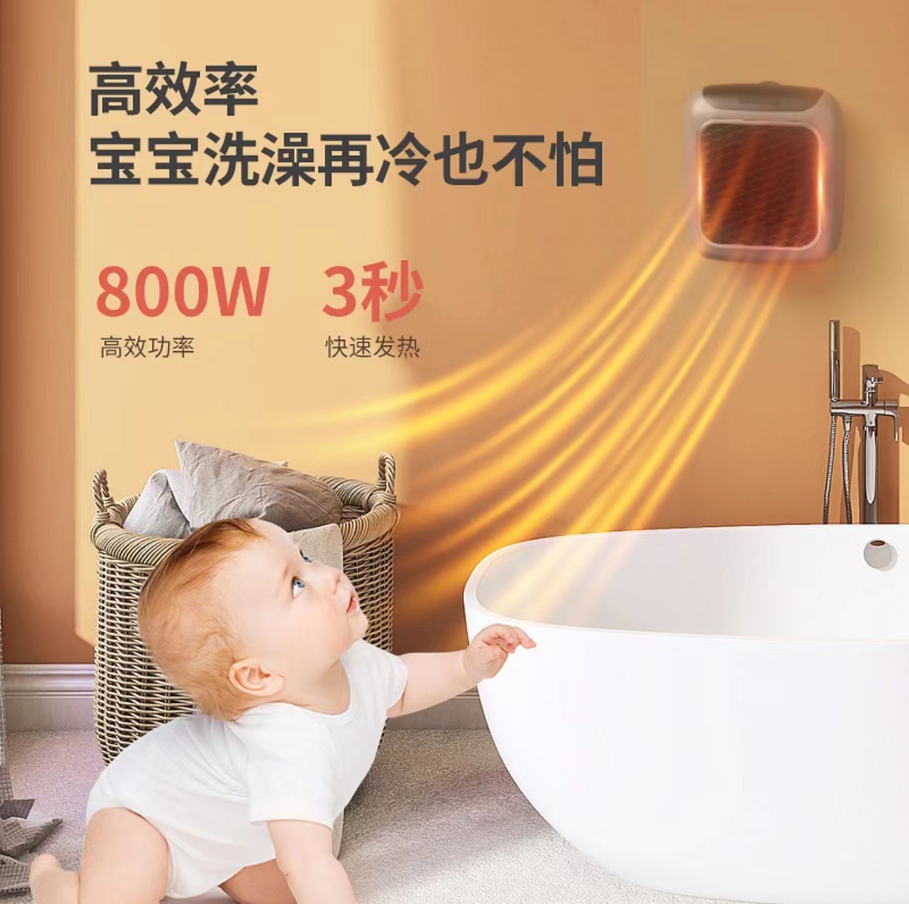 Mini Fan Heater Wall-Mounted Remote Control High Power Fantastic Heating Appliance Home Dormitory Office Fast Heating Heater
