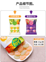 韩国好丽友VC软糖葡萄桃子芒果苹果味混合Q弹心形水果软糖63g