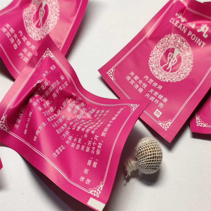 妇科私护清宫丸拉线丸yonipeal源头厂货批发