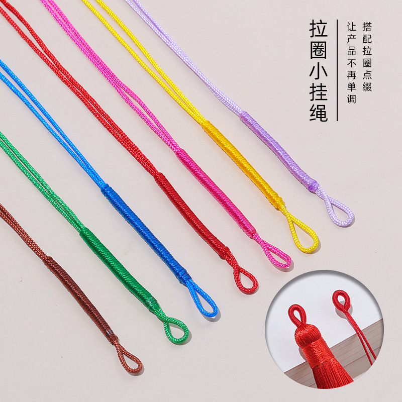 手工diy编织拉环线圈 项链挂绳流苏手绳饰品配件假拉圈绕线圈批发