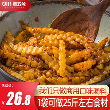 四川麻辣特产狼牙土豆调料商用烧烤琅琊油炸的天蚕拌洋芋