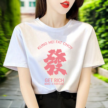圆领套头法式t恤夏季短袖T恤女纯棉休闲女装韩版新款潮牌上衣印花