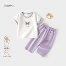 新生婴儿儿衣服夏季薄款空调服分体套装宝宝夏装a类纯棉夏天睡衣