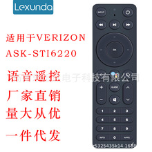 ASK-STI6220 语音遥控器适用于Verizon Stream TV