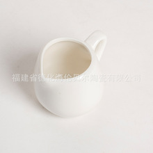 简约奶杯蜂蜜奶勺奶壶汁酱盅跨境陶瓷奶盅咖啡伴侣奶杯纯白多规格