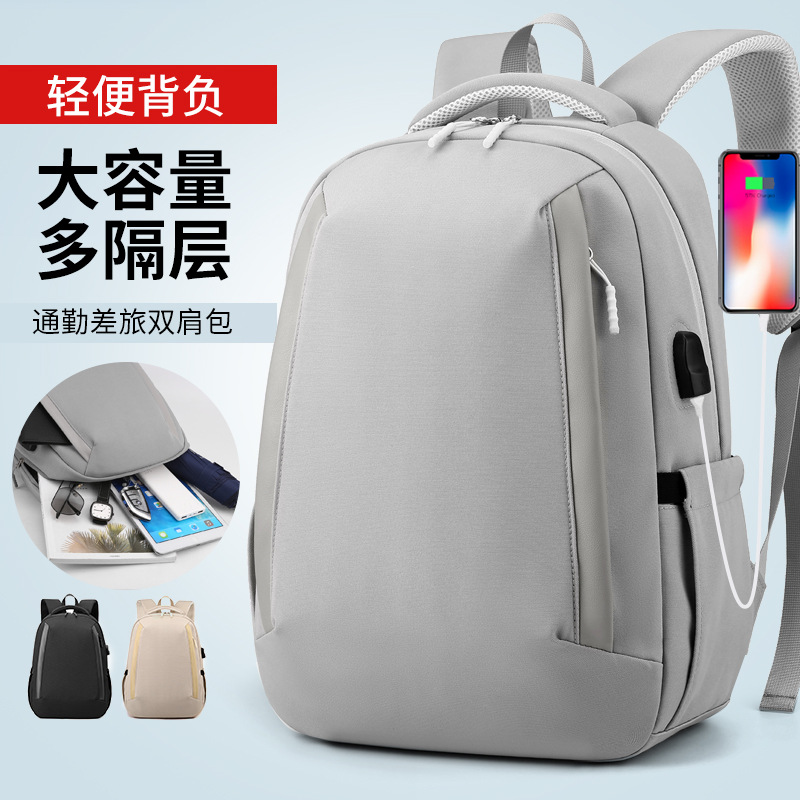Cross-Border Men's USB Backpack Waterproof Business Commute Computer Backpack Travel Nylon Schoolbag Wholesale
