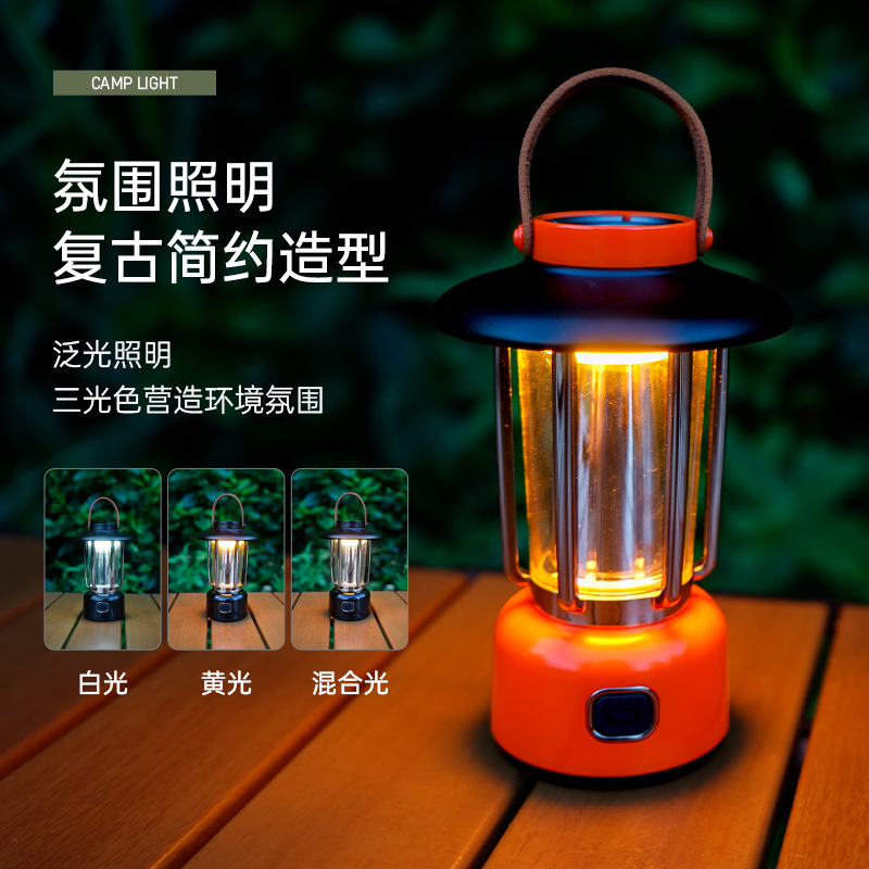 Lan Eagle Lanying Camping Lantern Outdoor Charging Small Night Lamp Campsite Lamp Tent Canopy Lighting Ambience Light