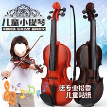 大提琴儿童真弦可弹奏可拉响真乐器生日女孩男孩玩具模型跨境