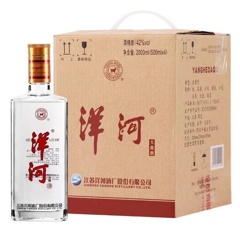 河大曲接待酒42度500ml*4瓶整箱装 绵柔浓香型白酒经典口粮酒