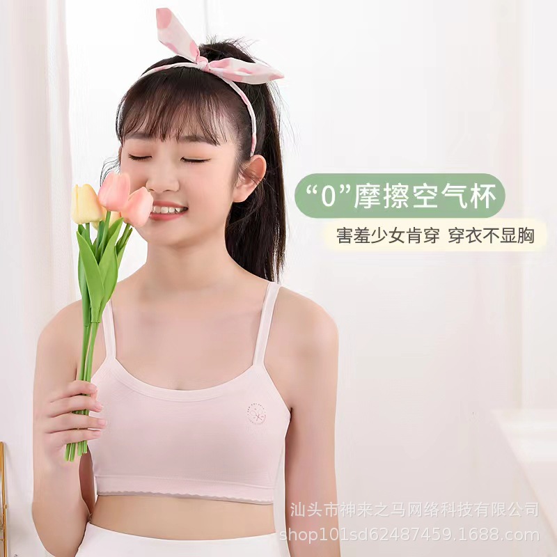 中大童发育期一体文胸吊带裹胸少女内衣无钢圈初中生抹胸工厂直销