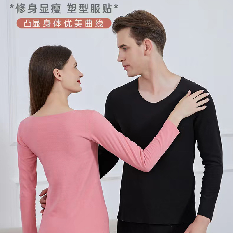 New AB Double-Sided Dralon Thermal Underwear Set Men's Seamless 37 Degrees Constant Temperature Heating Underwear Long Johns Wholesale