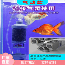 ♔鱼缸内置吸便器 气动式鱼马桶过滤器粪便分离收集器过滤器水妖
