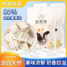 青海产奶贝奶片干吃奶酪奶片独立包装牛奶糖果儿童休闲小零食品