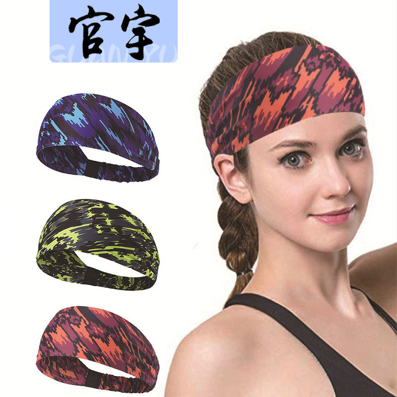 官宇运动发带跑步头带透气吸汗头巾瑜伽发带印花健身篮球束发带