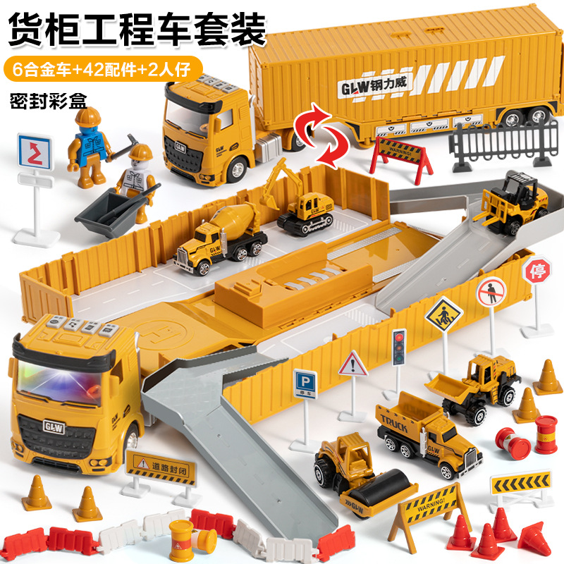 Cross-Border Multi-Functional Metal Car Set Sliding Engineering Vehicle Mining Mixer Forklift Crane Crane Toy