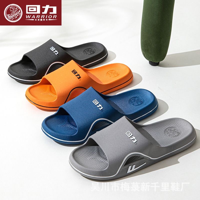 回力新款加厚时尚居家软底防滑男款情侣休闲拖鞋3920-阿里巴巴