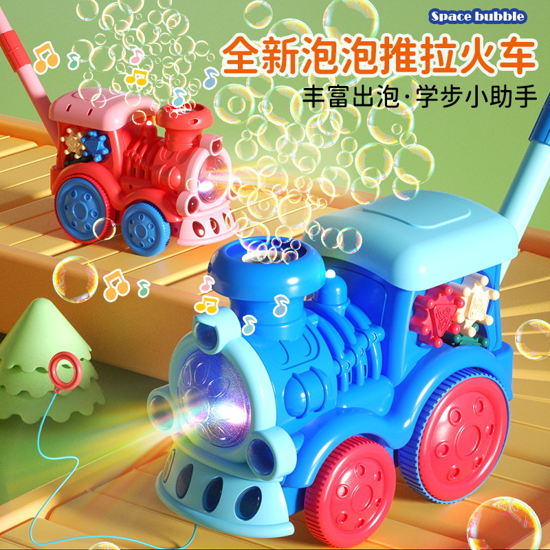 Bubble Machine Stall Wholesale TikTok Same Automatic Train Bubble Machine Music Lighting Trolley Toys