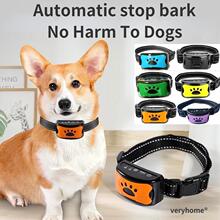 Pet Dog Anti Barking Device USB Electric Ultrasonic Dogs跨境