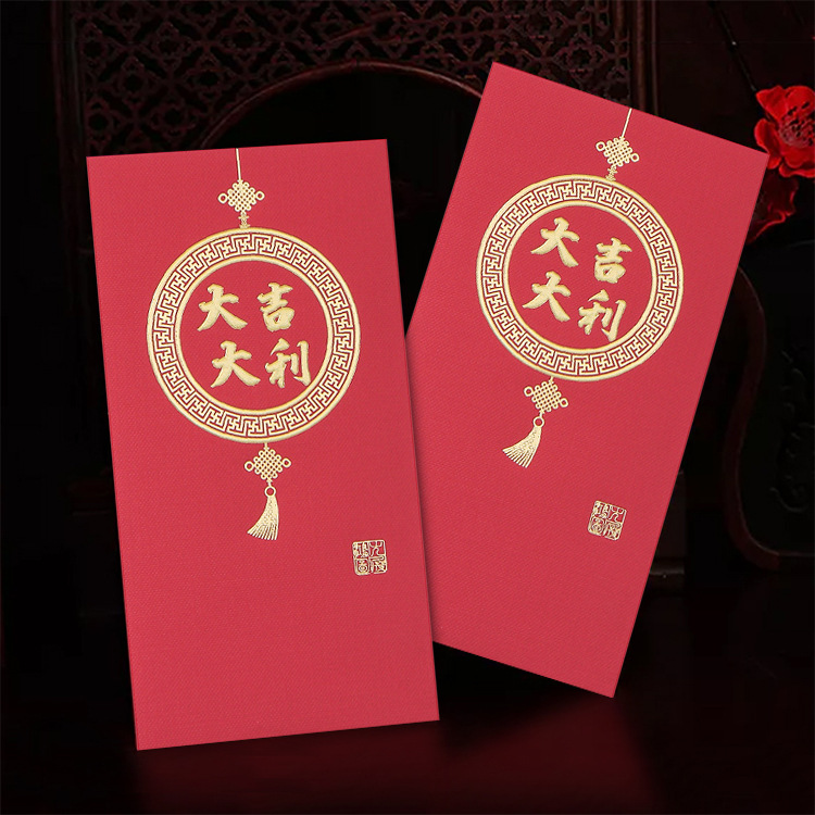 新年高档企业红包加厚压纹利是封浮雕烫金大吉大利红包袋现货批发