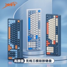 凌豹K01无线蓝牙三模键盘 机械手感笔记本电脑办公电竞游戏高颜值