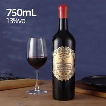 澳洲原瓶进口瓶装金袋鼠西拉原蜡封口葡萄酒13度750毫升澳红酒