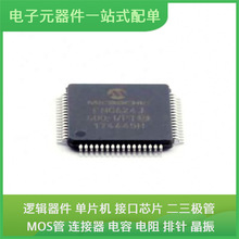 ENC624J600-I/PT TQFP-64(10x10) 通信视频USB收发器交换机以太网