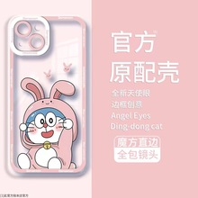 天使眼潮牌小猫咪iPhone13/12Pro/Max手机壳新款iPhone11透明苹果