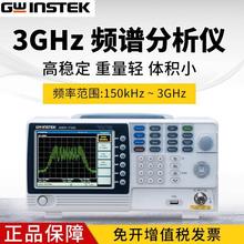 GWINSTEK台湾固纬GSP-730/GSP-818+TG频谱分析仪3G数字频谱分析仪