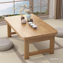 折叠桌子家用飘窗桌榻榻米简易小茶几床上吃饭小餐桌便携实木矮桌