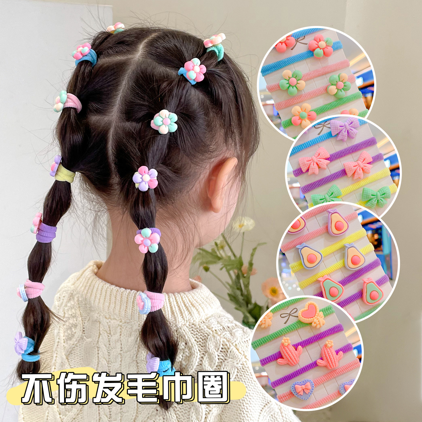 儿童皮筋女童橡皮筋高弹力耐用扎头发毛巾圈宝宝头绳不伤发小发圈