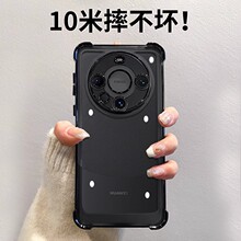 Pura70Ultra适用华为Mate60Pro手机壳自带镜头膜全包无线磁吸充电