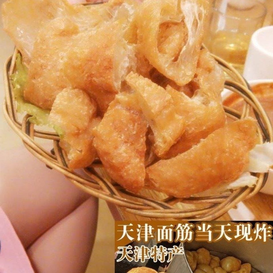 油炸大面筋广东牛杂火锅麻辣烫天津独面筋糖醋面筋批食材现炸包邮