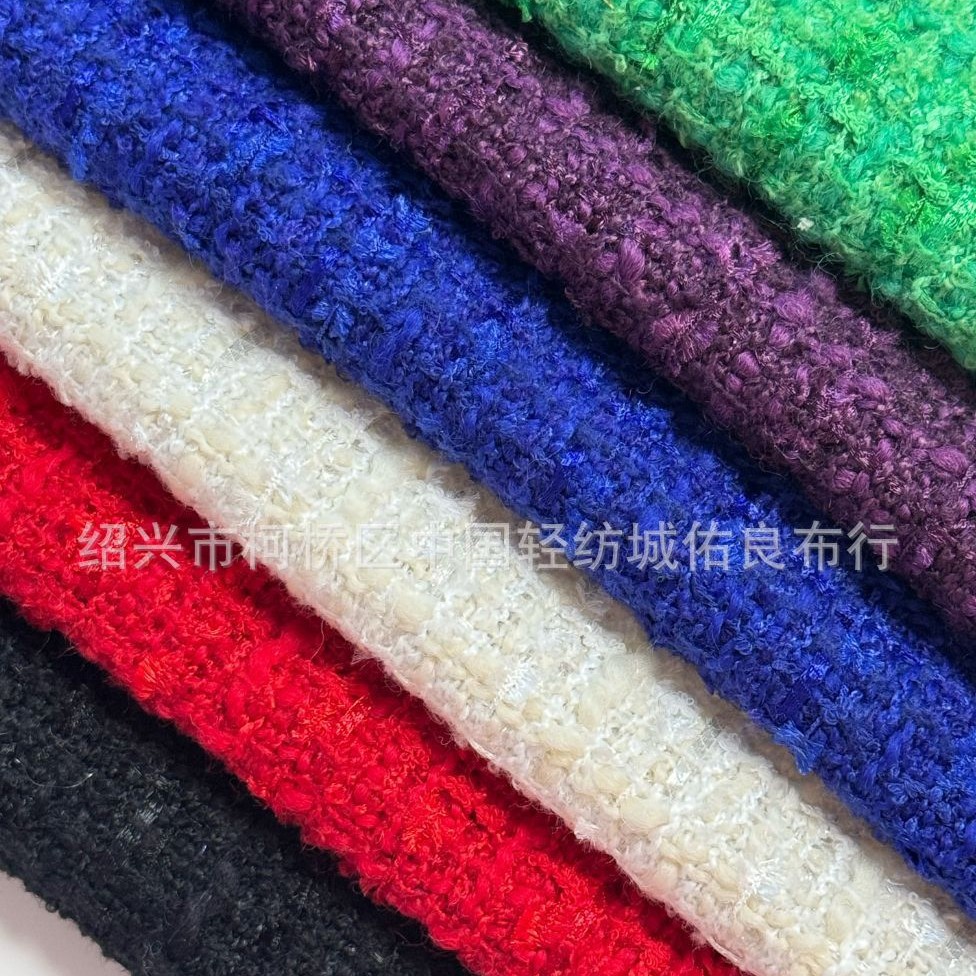 秋冬季大衣厚外套男女装粗纺编织小香风套装面料马甲背心羽绒服布