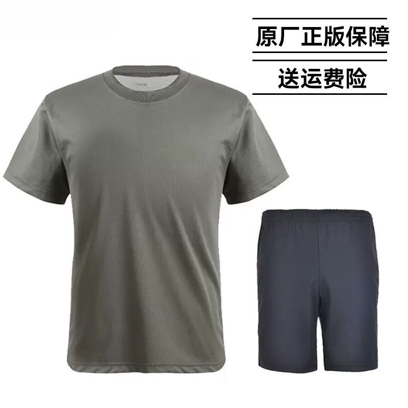 正版军迷作训体能服短袖套装户外运动速干圆领t恤短裤夏季训练服